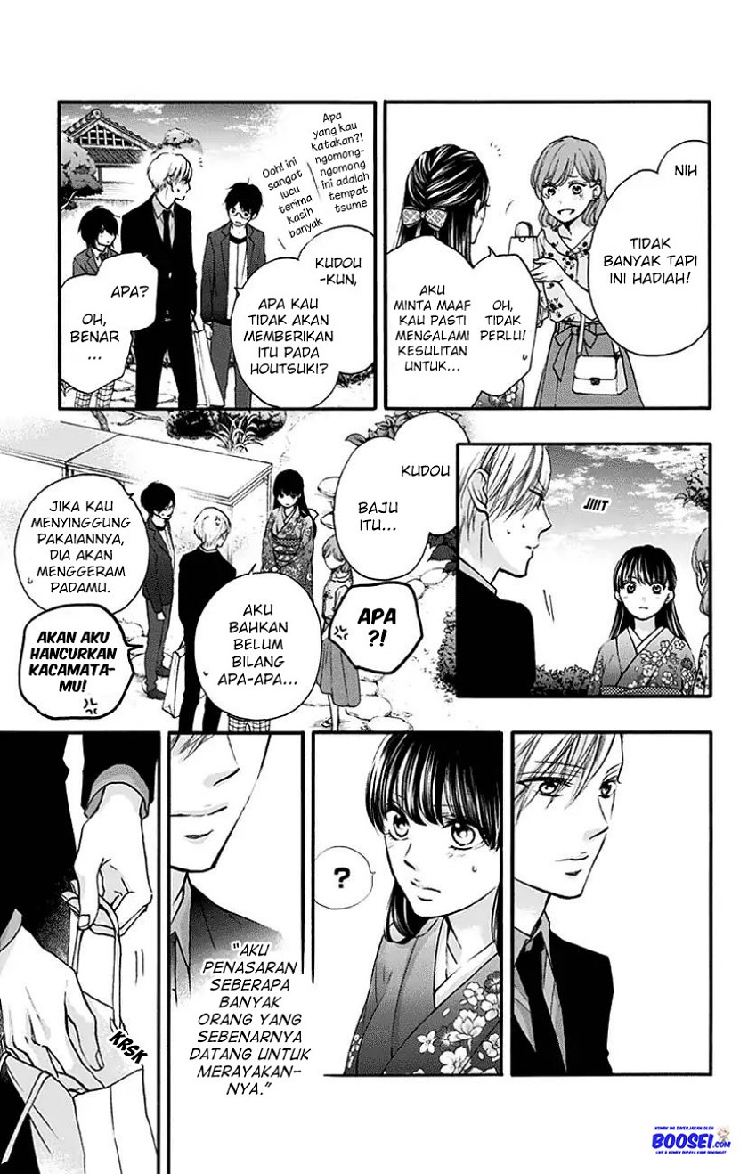 Kono Oto Tomare!